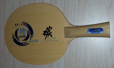 HC5 front.jpg