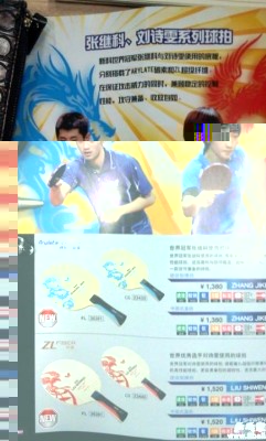 butterfly_zhang_jike.jpg